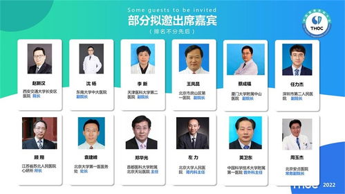 2022中國健康醫院大會 信息技術與產品展覽會賦能現代醫院建設